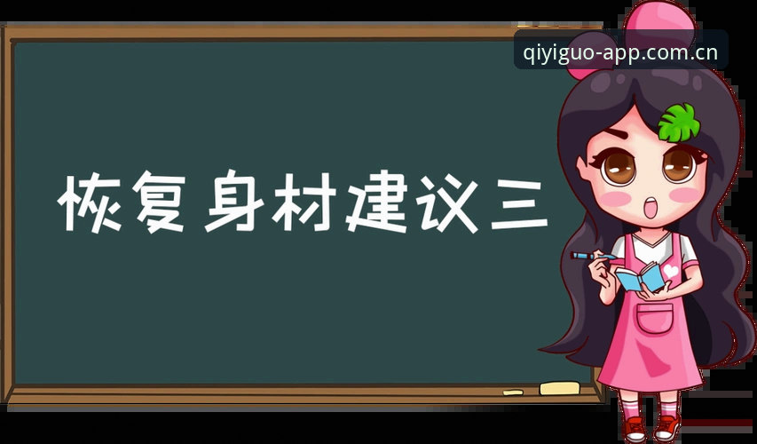 深度揭秘奇异果体育官方版最新版：新手必看的完整指南与隐藏玩法