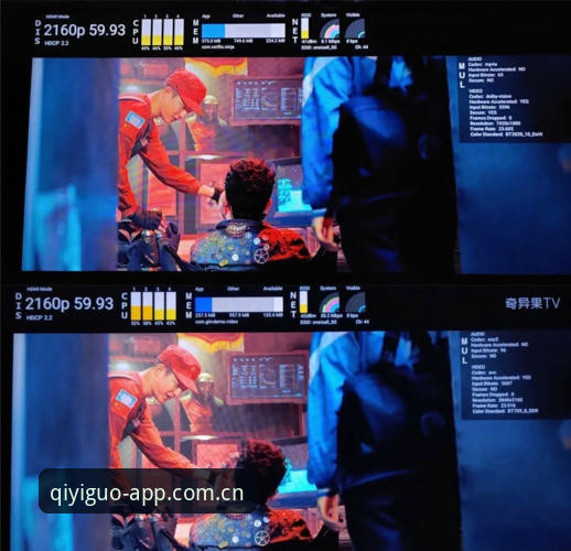 奇异果体育版本更新 vs 旧版：用户体验与技术性能的全面对比分析