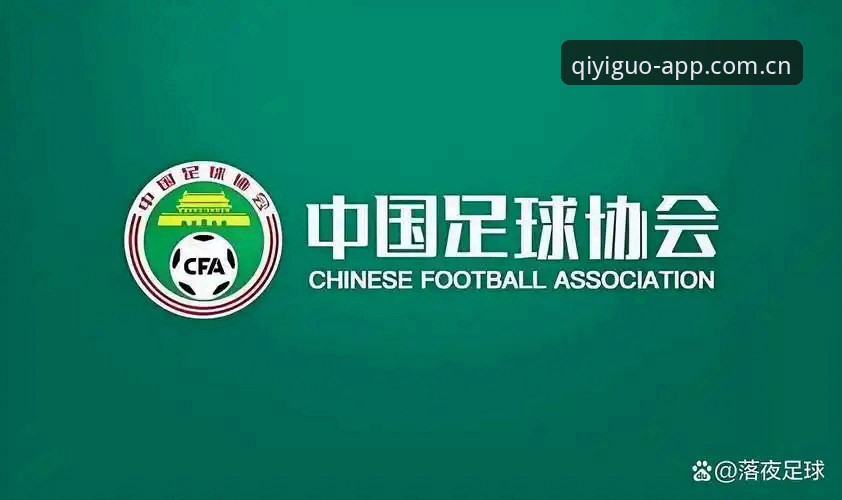 中国足球禁足风暴VS行业净化：65人名单背后的权力与腐败全面对比